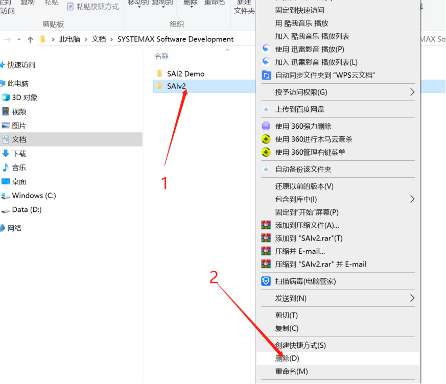 SAI怎么安装笔刷？-SAI绘画软件-PainttoolSAI教程