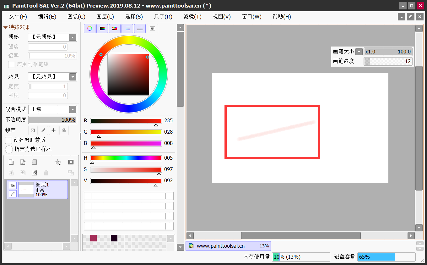 用SAI软件怎么画直线？含泪分享详细教程-SAI绘画软件-PainttoolSAI教程